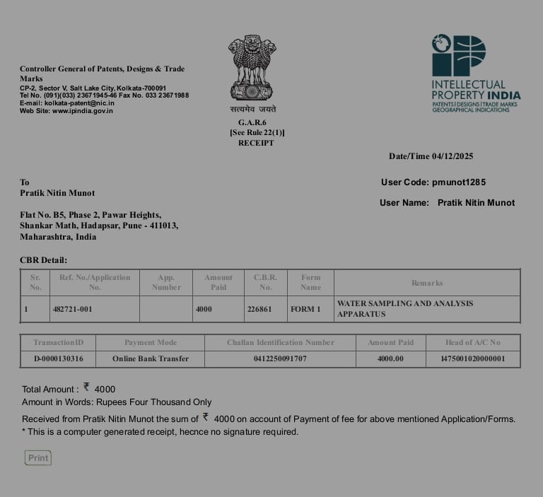 NEER Design Blueprint